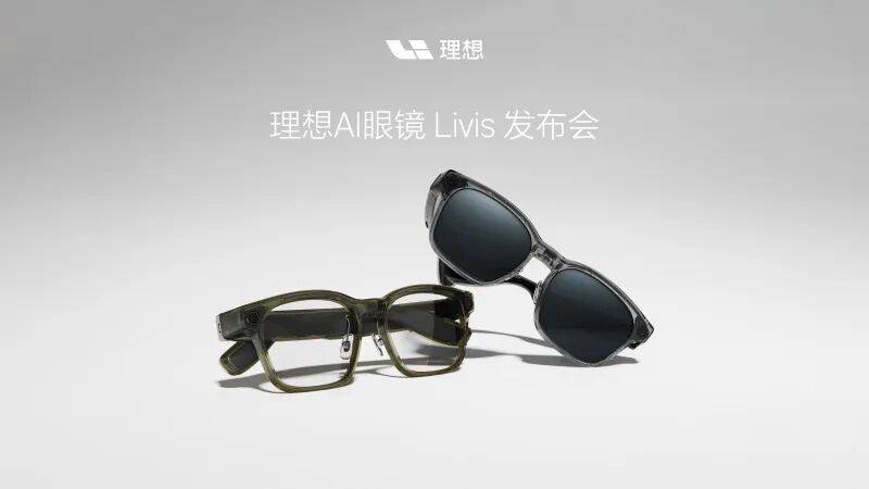 新势力们开始讲AI故事?
