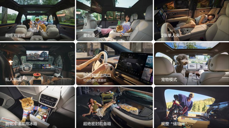 更适合家庭的空间魔法师 试驾理想i6